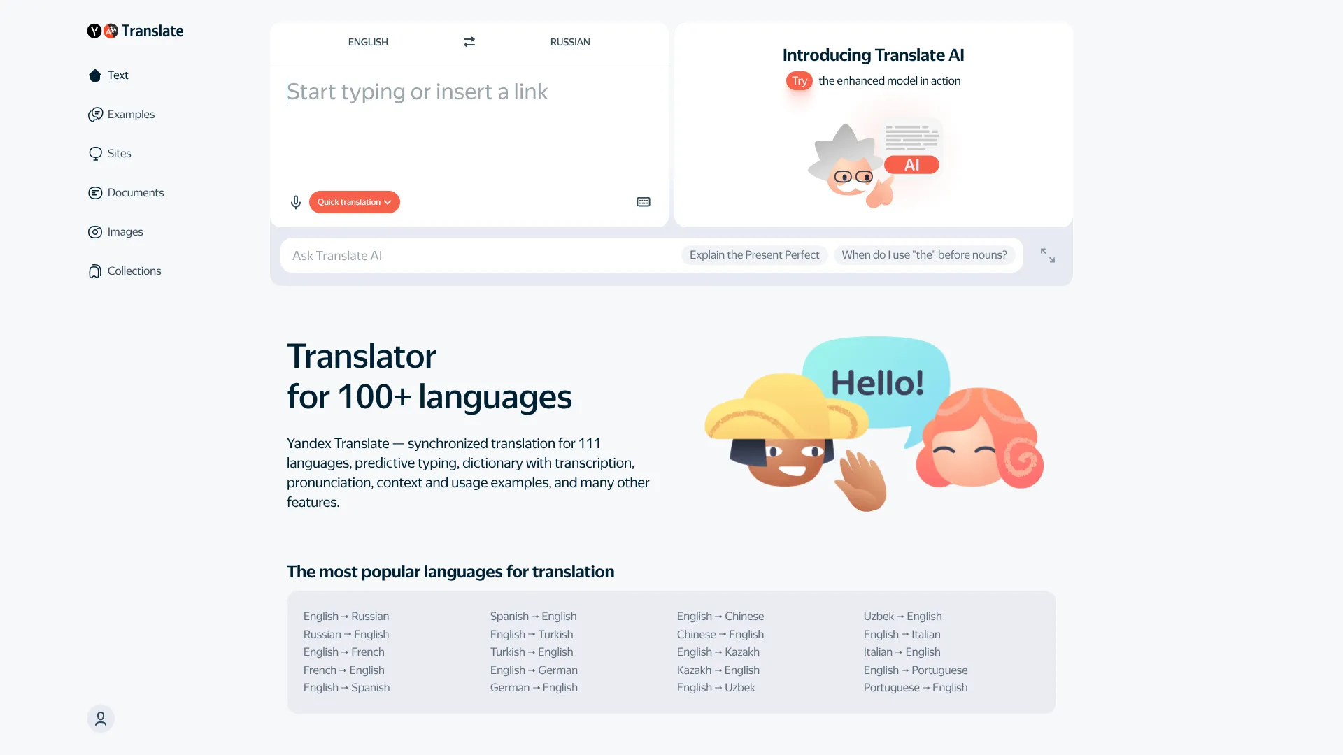 Yandex Translate | i10X