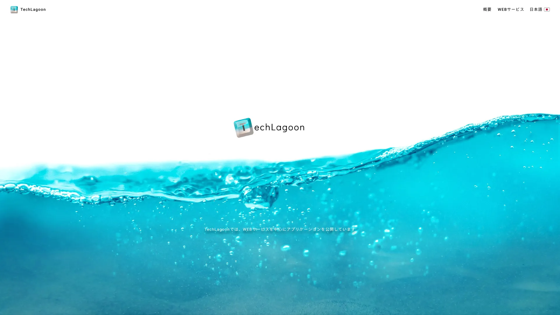ImageChef (Tech-Lagoon) | i10X