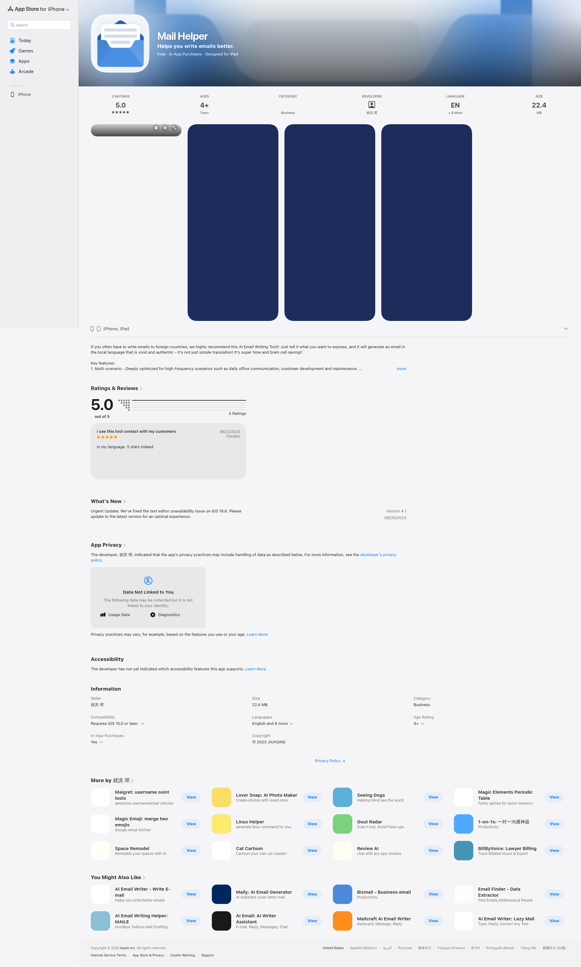Mail Helper | i10X